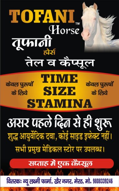 Time Size Stamina Only Men - Image 2